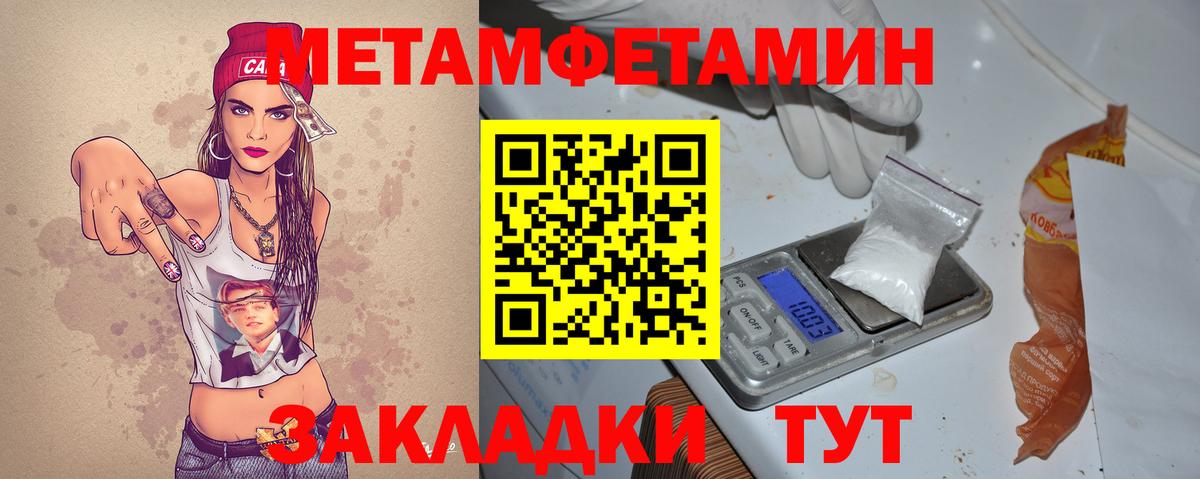 Amphetamine Premium Тверь