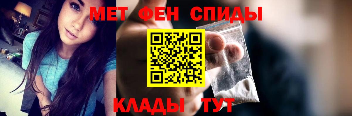 Амфетамин  Амфетамин 98%  Вход с VPN  Тверь 