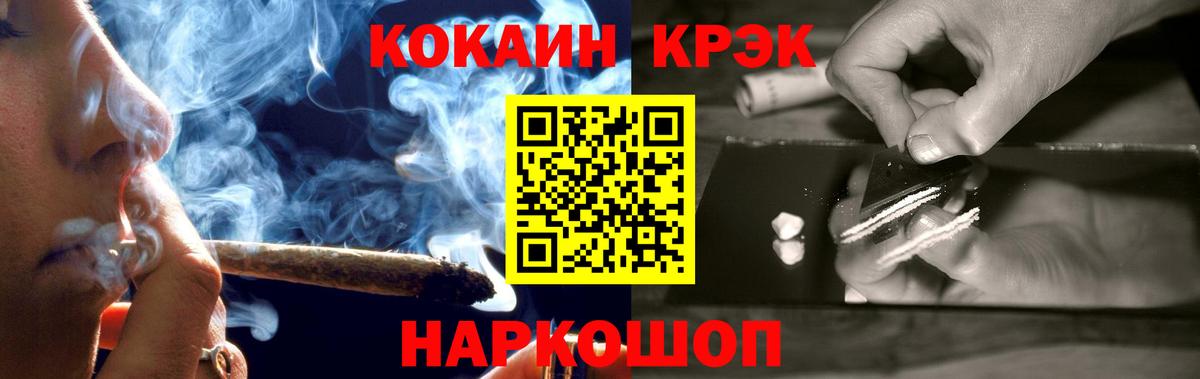 COCAIN Колумбийский Тверь