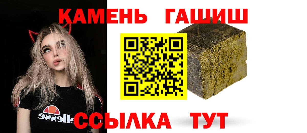 ГАШИШ гарик Тверь