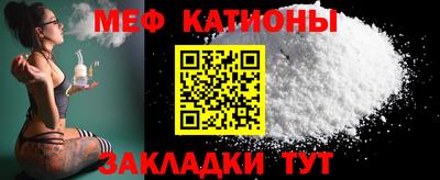 трава Нальчик