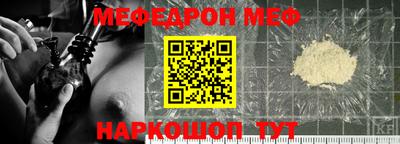 трава Нальчик