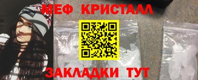 бутират Наро-Фоминск