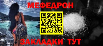 бутират Наро-Фоминск