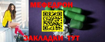 трава Нальчик