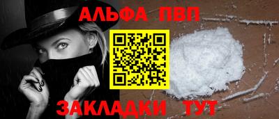 трава Нальчик