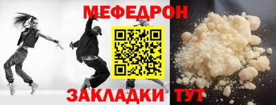 бутират Наро-Фоминск