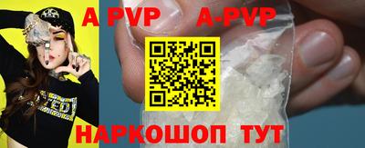 бутират Наро-Фоминск