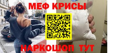 трава Нальчик