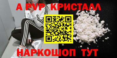 трава Нальчик