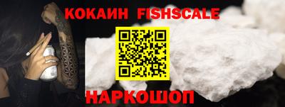 бутират Наро-Фоминск