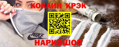 бутират Наро-Фоминск