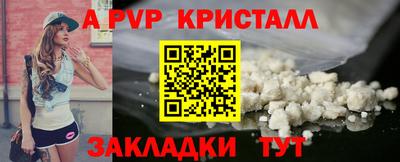 бутират Наро-Фоминск