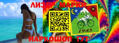 трава Нальчик