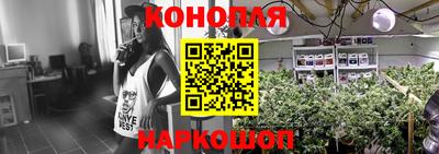 трава Нальчик