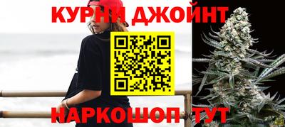 бутират Наро-Фоминск