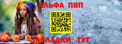 бутират Наро-Фоминск