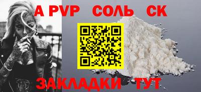 бутират Наро-Фоминск