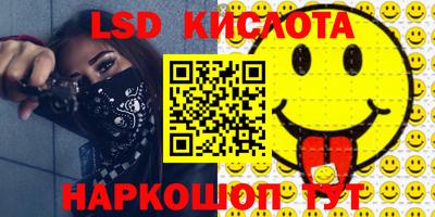 бутират Наро-Фоминск