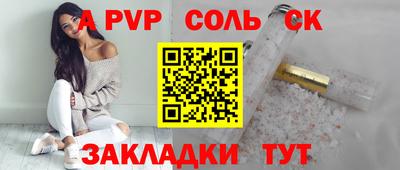 бутират Наро-Фоминск
