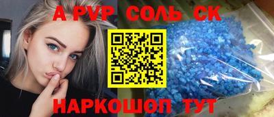 трава Нальчик