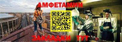 трава Нальчик