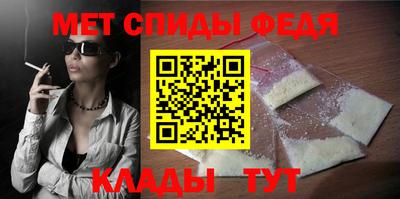 бутират Наро-Фоминск
