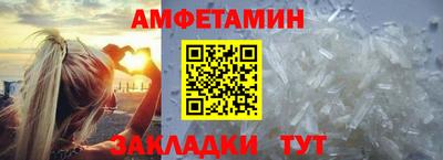 трава Нальчик