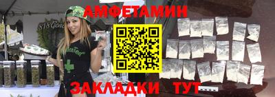 бутират Наро-Фоминск