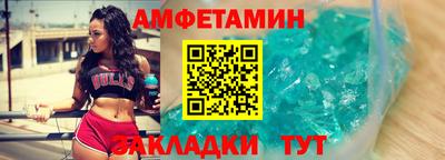 бутират Наро-Фоминск