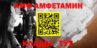 трава Нальчик