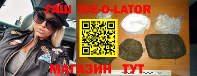 бутират Наро-Фоминск