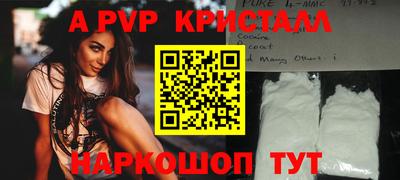 бутират Наро-Фоминск