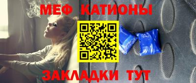 трава Нальчик