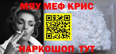 трава Нальчик
