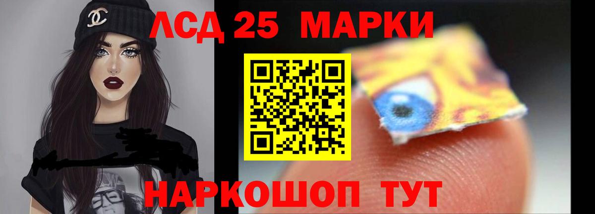 ЛСД экстази ecstasy  Вход с VPN  Тверь  Лсд 25 экстази ecstasy 
