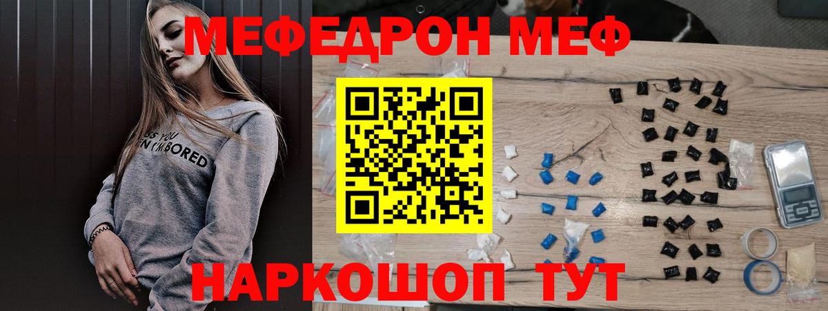 Тверь  Мефедрон  Меф мука  купить  сайты  МЕФ 4 MMC  Вход с VPN 