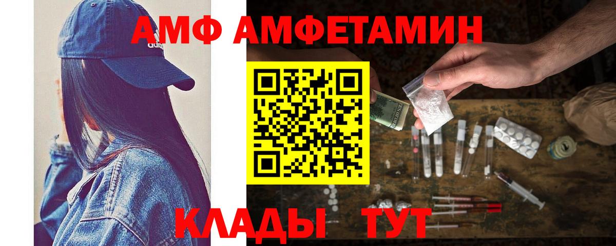 Тверь  Метамфетамин витя  Вход с VPN 