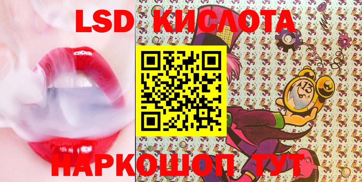Марки N-bome 1500мкг Тверь