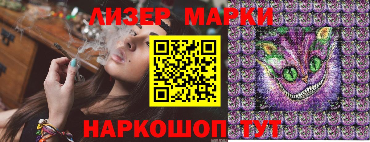Тверь  Марки NBOMe 1,5мг  Вход с VPN  Марки NBOMe 1,5мг 