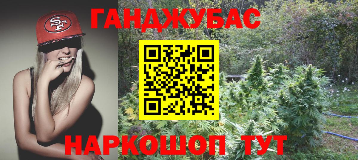 МАРИХУАНА Ganja  Канабис LSD WEED  Вход с VPN  Тверь  Конопля план  Конопля ГИДРОПОН 